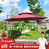紫叶 户外遮阳伞太阳伞庭院摆摊花园阳台岗亭方形室外罗马伞露台户外 酒红色 经典款2.5米方形【配420斤水箱】