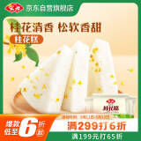 安井 桂花糕 300g*3袋 每袋10块装 发糕状元糕 家庭装 速冻早餐半成品