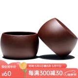 畅陶宜兴紫砂茶杯手工品茗小杯原矿紫泥主人杯70cc 紫泥茶杯 70ml 2只
