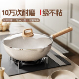 爱仕达（ASD）晶石新不粘炒菜锅燃气电磁炉通用CL32S1WJ