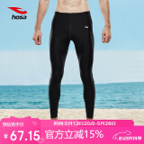 浩沙（hosa）男士泳衣长袖沙滩游泳衣 度假潜水冲浪服 黑色裤子 XXXL 