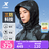 特步羽绒服男女冬季新款防泼水面包服外套75%鸭绒保暖防风登山服 正黑色-0029（男） XL