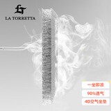 La Torretta坐垫夏天透气办公室久坐坐垫4D空气纤维汽车凉垫屁股垫美臀神器 