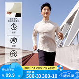 迪卡侬（DECATHLON）冬季内搭速干长袖t恤男训练服运动速干衣健身跑步上衣RUNM 燕麦白（速干+三季+手表视窗） L