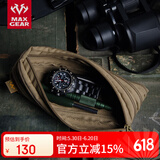MAXGEAR 海螺杂物袋 战术通勤手包户外装备配件旅行收纳EDC笔袋 卡其色