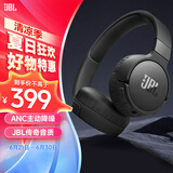 JBL TUNE 670NC 主动降噪头戴式蓝牙耳机 无线有线电脑笔记本游戏网课音乐 毕业礼物 暗夜黑