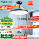 雷士（NVC）LED风扇灯吊扇灯餐厅卧室北欧高显指超薄变频简约黑色42寸36瓦