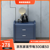 澳黛丽 简约现代皮艺床头柜 现代卧室抽屉储物柜 环保床头柜 卧室床边柜 S068#蓝色·一字拉手·环保款  长47cm