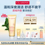 娇韵诗柔润泡沫洁面乳125ml 洗面奶氨基酸温和保湿毛孔清洁母亲节礼物