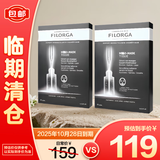 菲洛嘉柔滑亮泽贴片面膜5片*2盒保湿补水滋润肌肤【临期清仓】