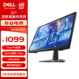 戴尔27英寸 电竞显示器 FHD Fast IPS 240Hz 高刷 0.5ms 防蓝光 FreeSync 游匣 游戏娱乐  G2723H