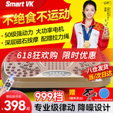 Smart VK 甩脂机懒人律动机抖抖机美腰美腿震肚子瘦神器塑形家用健身器材 土豪金/50级动力/极速超燃/拉绳 可遥控