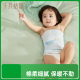 十月结晶婴儿肚围单层印花护肚护脐带棉肚围新生儿0-6月 蓝色2条17*17