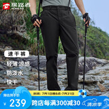 探路者（TOREAD）速干裤男 春夏防泼水透气弹力功能裤户外休闲裤旅行徒步长裤