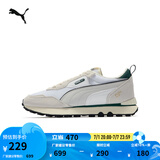 彪马（PUMA）官方【复古跑鞋】男女低帮轻便抓地透气运动休闲鞋RIDER FV387173 白-米白色-01 42
