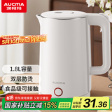澳柯玛（AUCMA）电热水壶 304不锈钢双层防烫 1.8L大容量 烧水壶暖水壶开水壶电水瓶 ADK-1500DY13