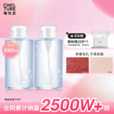 稚优泉卸妆水1000ml眼唇脸三合一温和不刺激敏感肌可用520礼物送女友
