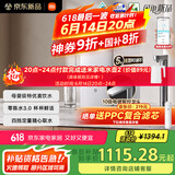 米家【国家补贴】小米净水器S1 1000G 厨下母婴级净水机 MR1072-A