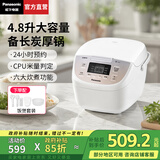 松下（Panasonic）【国家补贴】柴火饭电饭煲家用4-5人多功能煮饭锅智能电饭锅一键冷饭加热预约保温3.2升大容量 4.8L 【升级进口备长炭】DP187
