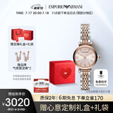 安普里奥·阿玛尼（Emporio Armani）女士手表 满天星石英时尚腕表生日礼物送女友送老婆AR11223