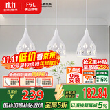 FSL佛山照明LED餐厅灯吊灯具三头吸顶餐吊灯饰创意卧室灯长条50623