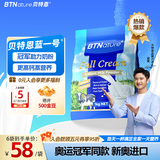 BTNature儿童奶粉4段3-6-15岁高钙长高增加免疫学生奶粉贝特恩蓝一号 【 高性价比】全脂奶粉袋装1Kg