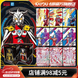 卡游（Kayou）奥特曼卡片黑钻版礼盒XR卡奥特曼卡包正版卡牌收集卡册礼物