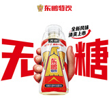 东鹏特饮无糖型能量饮料500ml*24大瓶整箱