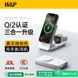 W&P新国标3C认证·可上飞机Qi2磁吸充电宝10000毫安三合一无线充电器底座移动电源适用苹果16手表wp