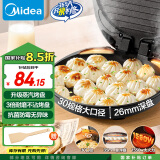 美的（Midea）电饼铛家用煎烤机烙饼锅三明治早餐机蒸汽煎烤盘 大火力烤肉薄饼机双面加热加深电饼档 JKC3051