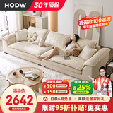 HODW 沙发 布艺沙发客厅现代简约小户型磨砂布沙发拆洗科技布直排沙发 3.0m五人位（可拆洗） 30%选羽绒坐垫【科技布】