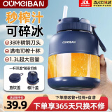 欧美邦榨汁机果蔬原汁机便携小型水果做果汁机多功能榨汁吨吨桶榨汁杯冰沙机奶昔机搅拌杯明星同款 1300ml蓝色一杯双盖【可碎冰】 38页刀头