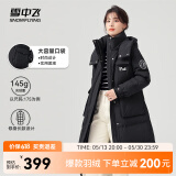 雪中飞【店长推荐】秋冬新款女时尚保暖百搭休闲舒适女士羽绒服 黑色 XL 175