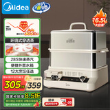 美的（Midea）穿透蒸电蒸锅16.5L双层大容量多功能锅 外置加水预约保温多用途锅不锈钢ZGC302352【采销力荐】