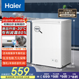 海尔冰柜家用海尔冰柜一级能效大容量冷柜节能静音冷藏冷冻两用小冰柜80%减霜无需除霜 100升免除霜丨带轮带框 100L