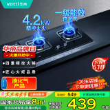 华帝（VATTI）国家补贴20%燃气灶液化气家用台式嵌入式两用4.2kW大火力煤气灶双灶台灶具i10039B【液化气商品】