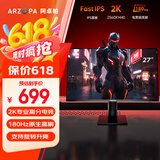 ARZOPA阿卓帕 27英寸 2K超清显示屏 原生180Hz GTG1MS FastIPS 旋转升降 办公/娱乐/游戏电竞显示器 M27Q