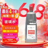 奥迪（AUDI）原厂夏季专用玻璃清洗剂 汽车车窗玻璃水 雨刮液 1.5L