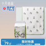 十月结晶一次性隔尿垫80片33*45+可洗隔尿垫55*75 隔尿垫超值组合