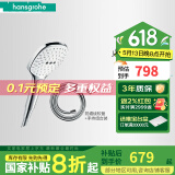 汉斯格雅（Hansgrohe） 卫浴飞雨境雨3速节水手持花洒喷头家用淋浴器花洒莲蓬头软管套装 飞雨白色面板花洒+软管