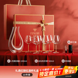 梵卡奇（FANKAQI）法国水晶红酒杯套装家用轻奢高档醒酒器结婚乔迁父亲节礼物