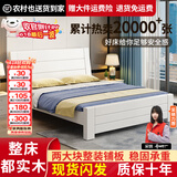 兴瑀汇实木床1.5米1.8m新中式双人床胡桃色木床主卧家用现代简约单人 白色床+双抽 1.8米*2米框架结构