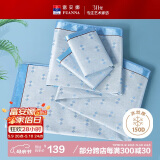 富安娜凉席冰丝席 夏季细冰丝席子夏凉席1.8x2米双人软凉席空调席三件套