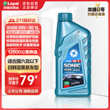 龙蟠1号9588高端全合成润滑油0W30汽车发动机机油SP级正品抗磨省油1L