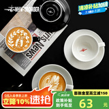 MHW-3BOMBER轰炸机咖啡拿铁杯 咖啡杯 咖啡厅家用 拉花杯 简约陶瓷杯碟 防烫 加厚杯口-拿铁杯-蒂芙尼蓝280ML