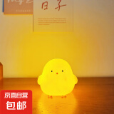 卡通小鸡仔小夜灯高颜值卧室可爱装饰发光玩具儿童生日分享小礼物 小鸡仔/黄色
