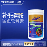 MAG超能钙鲨鱼软骨粉400g/罐 狗狗钙片幼犬泰迪金毛补钙宠物钙粉
