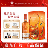格兰菲迪（GLENFIDDICH）21年 单一麦芽威士忌 洋酒700ml 福鹿双至礼盒 25年端午礼盒