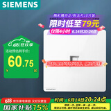 西门子（SIEMENS）开关插座面板 一位六类电脑网络面板插座 86型暗装插座 皓彩雅白
