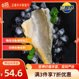 三都港冷冻去刺黄花鱼片235g/2片装 海鱼 黄鱼柳 生鲜鱼类 